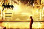 sinless mobile game title screen