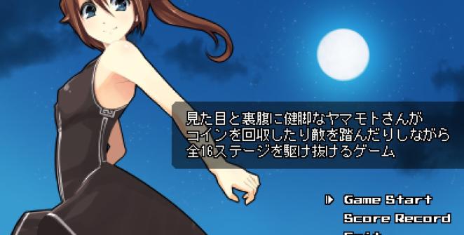 yamamoto san title screen